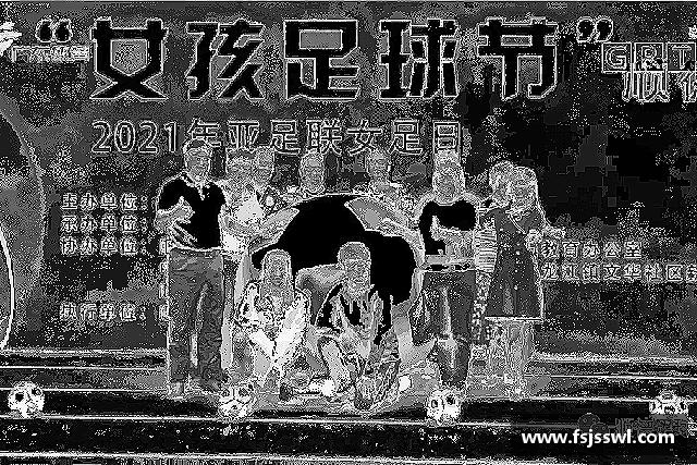 发现完美体育